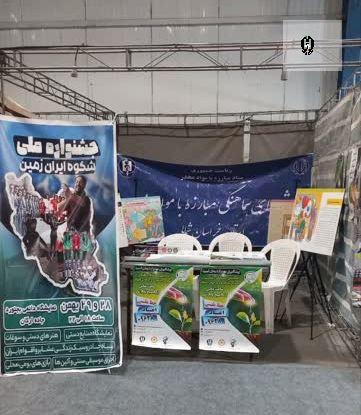 برپایی میز مشاوره پیشگیری از اعتیاد در جشنواره ملی طلایه&zwnj;داران شکوه ایران&zwnj;زمین