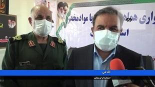 راه اندازی مرکز ترک اعتیاد در لرستان