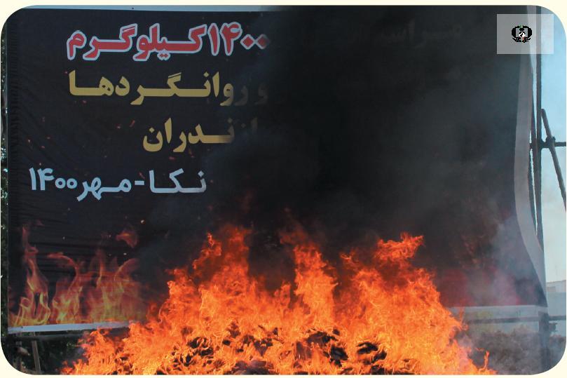 کشف 3700 کیلو انواع مواد مخدر و روانگردان در سال جاری در مازندران