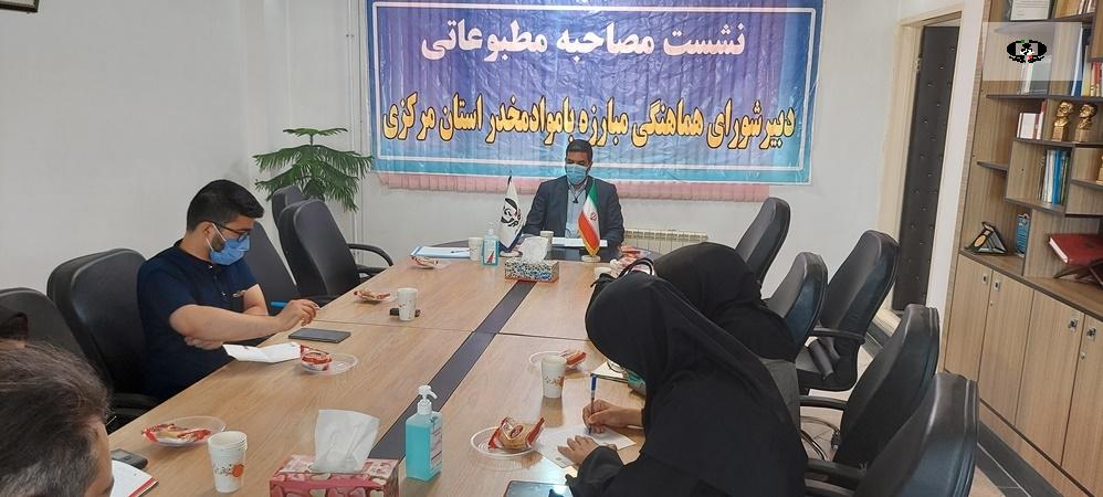 34 هزار معتاد در استان مرکزی تحت درمان دارویی هستند