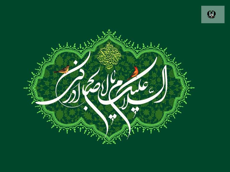 میلاد فرخنده حضرت مهدی موعود (عج) مبارک باد