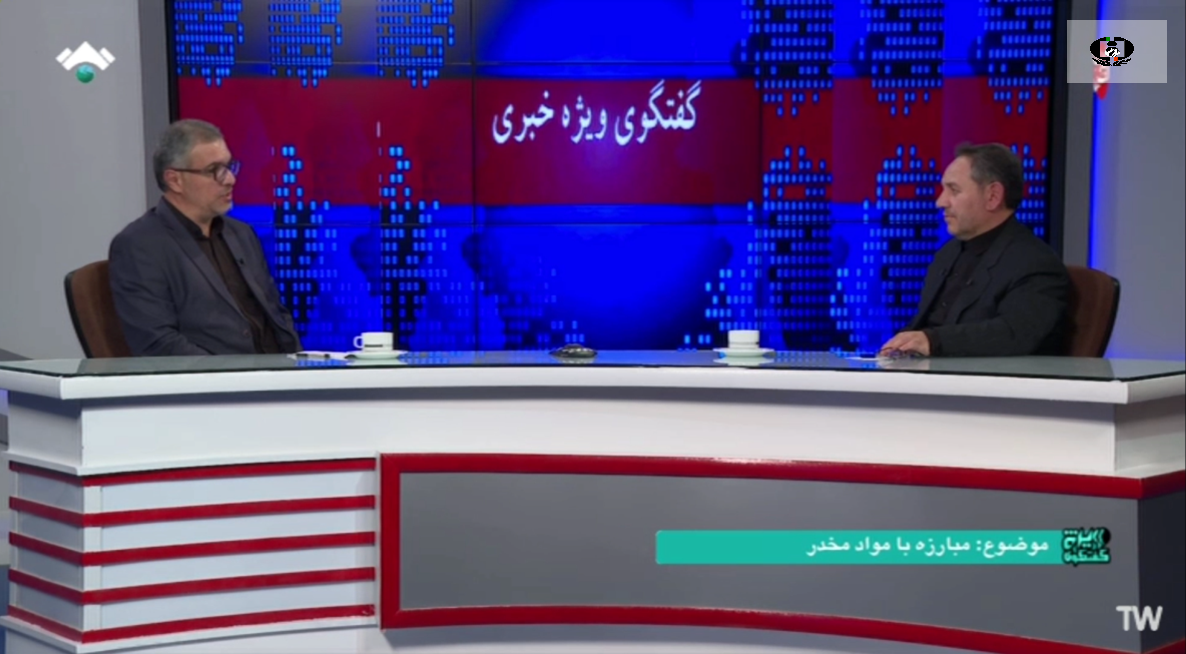 فعالیت&zwnj;های شورای هماهنگی مبارزه با مواد مخدر استان در قالب رسانه استانی