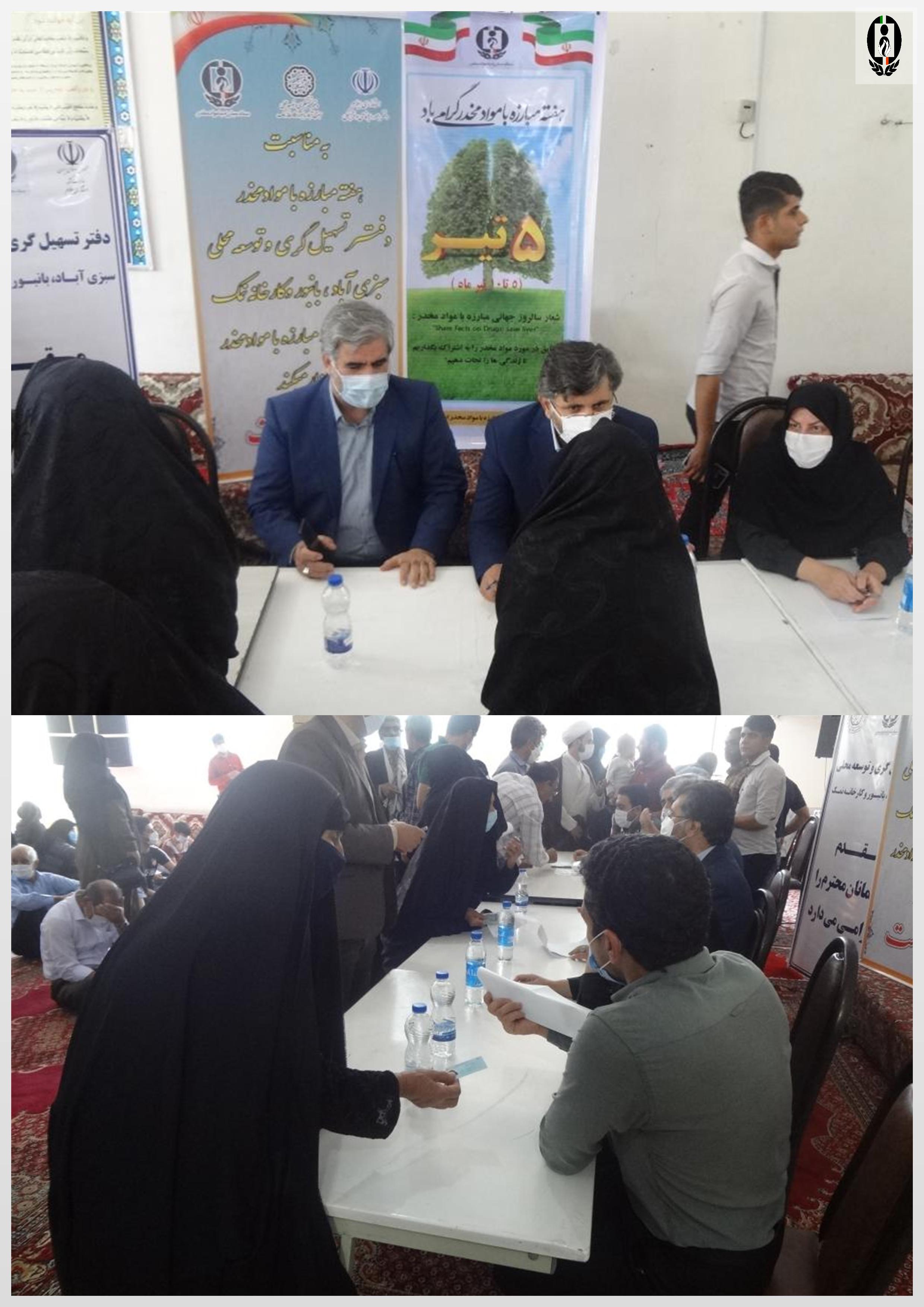 برگزاری میز خدمت جهادی به مناسبت هفته مبارزه با مواد مخدر
