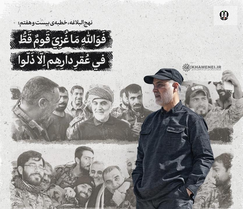 فَوَاللَهِ مَا غُزِیَ قَومٌ قَطُّ فی عُقرِ دارِهِم اِلّا ذَلّوا