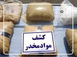کشف ۳۳۰ کیلوگرم انواع مواد مخدر صنعتی در زاهدان