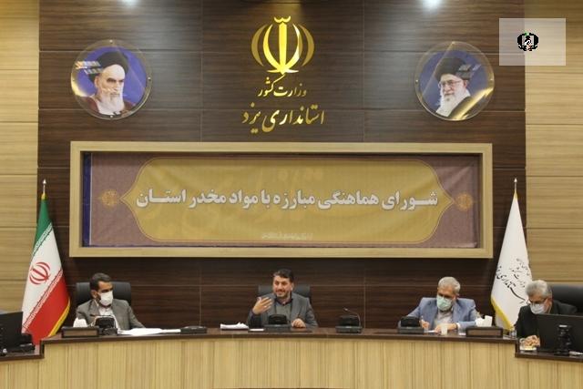 مواد مخدر در وقوع جرائم تاثیر مستقیم و غیر مستقیم دارد