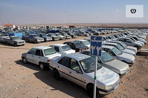 آغاز مزایده جدید خودروهای توقیفی جرائم مواد مخدر در کرمان