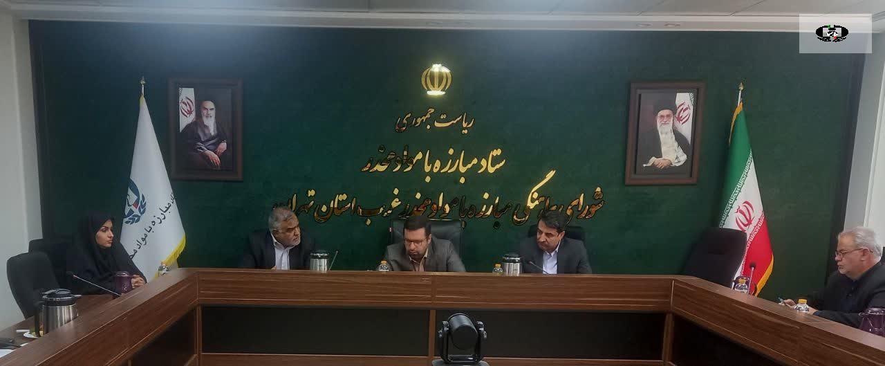 تعامل و همکاری شورای مبارزه با مواد مخدر غرب استان تهران با اداره کل بهزیستی ستودنی است