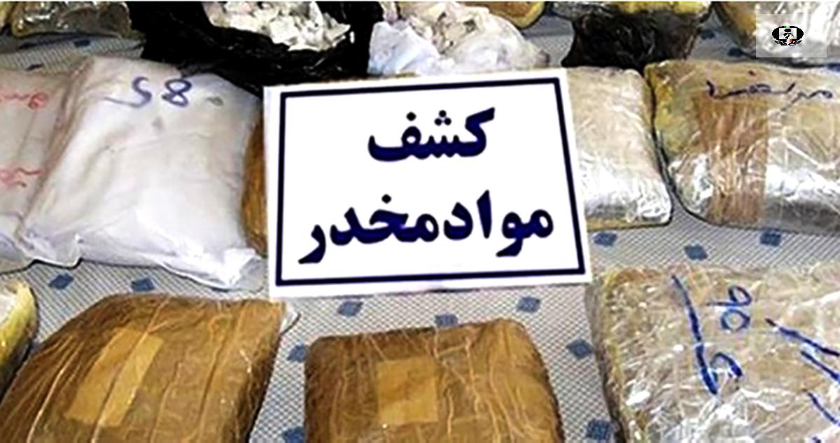 کشف بیش از ۱۱۷ کیلوگرم تریاک در کهنوج؛ قاچاقچی مسلح دستگیر شد