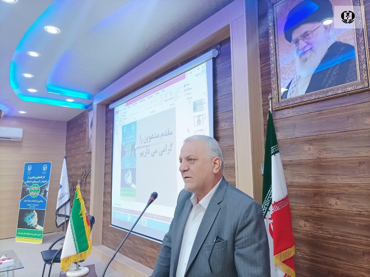 برگزاری کارگاه های آموزشی پیشگیری از آسیب های اجتماعی در خوزستان