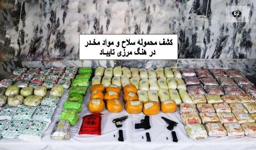 کشف بیش از ۱۱۲ کیلوگرم مخدر شیشه هروئین در مرز تایباد