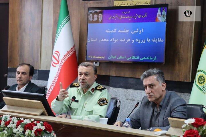 کشف بیش از یک تن و ۵۰۰ کیلوگرم انواع مواد مخدر در گیلان