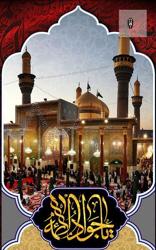 شهادت نهمین اختر تابناک آسمان امامت و ولایت امام جواد علیه السلام تسلیت.