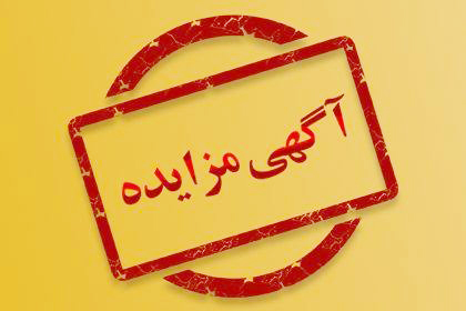 ملک